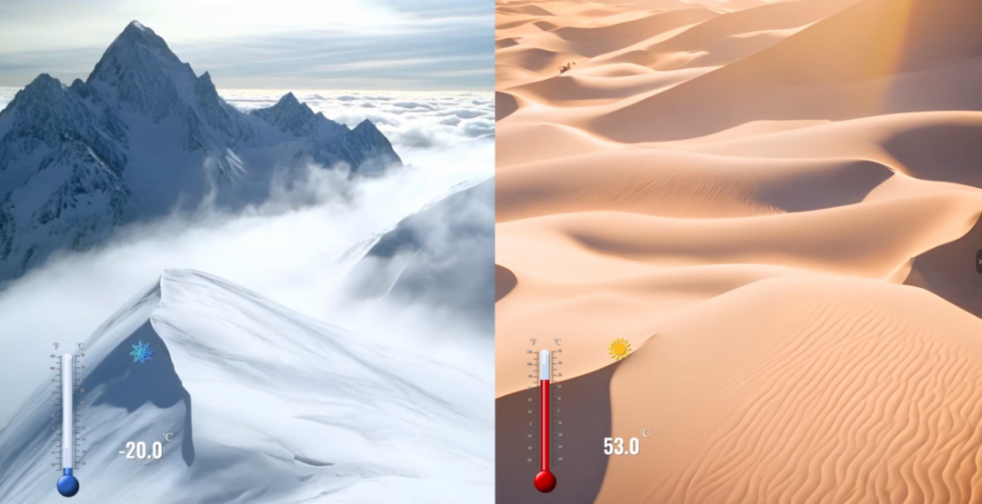 高温严寒对比.png
